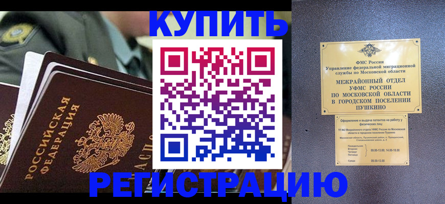 помощь с документами для детского сада в Кеми