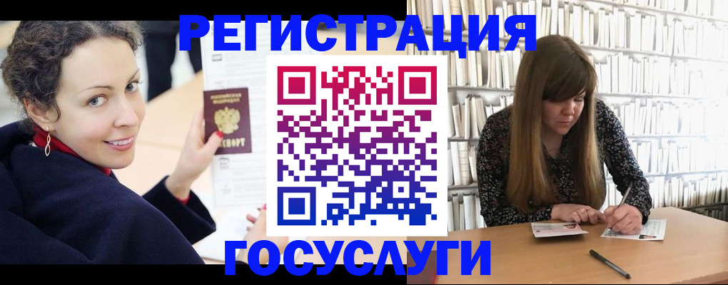 временная регистрация поиск в Кеми