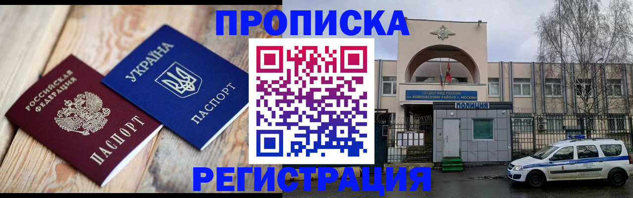 подбор собственника для прописки в Кеми