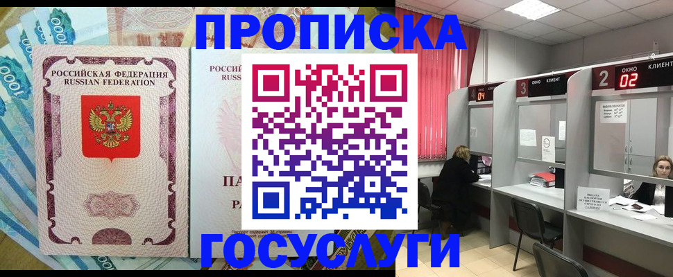 подбор жилья для временной регистрации в Кеми